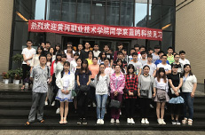 黃岡職業(yè)學(xué)院學(xué)子來藍(lán)鷗實訓(xùn)