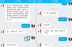 藍(lán)鷗6-7月份就業(yè)喜報(bào) 