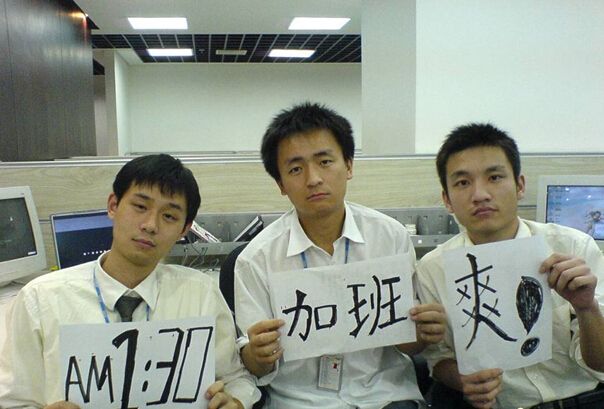 面試官問你：能接受加班嗎？這么坑怎么回答 