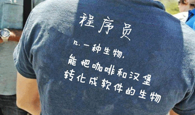 “非科班出身”、“零基礎(chǔ)”也能學(xué)好編程么？ 