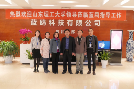 171103 山東理工大學領(lǐng)導(dǎo)訪問藍鷗科技并簽署重要合作協(xié)議229.png